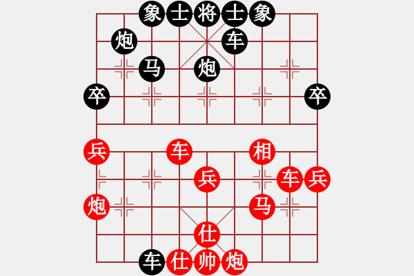 象棋棋譜圖片：甘肅李永輝VS甘肅-劉建峰(2015-6-29) - 步數(shù)：40 