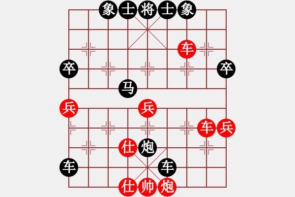 象棋棋譜圖片：甘肅李永輝VS甘肅-劉建峰(2015-6-29) - 步數(shù)：56 