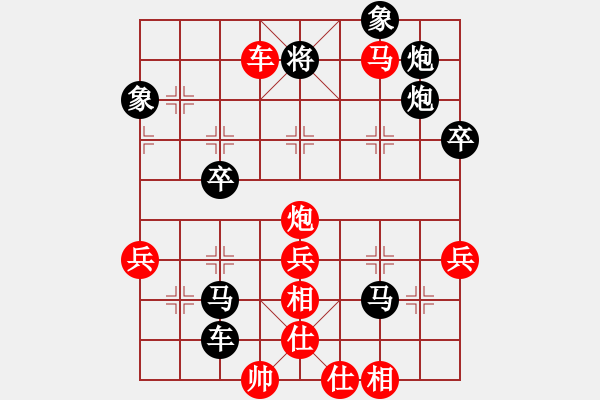 象棋棋譜圖片：9.單阻二線 悶攻橫殺 - 步數(shù)：31 