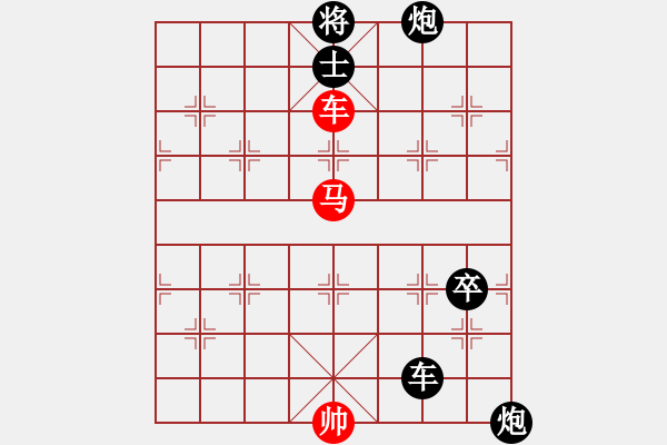 象棋棋譜圖片：楚漢爭霸-68 - 步數(shù)：0 