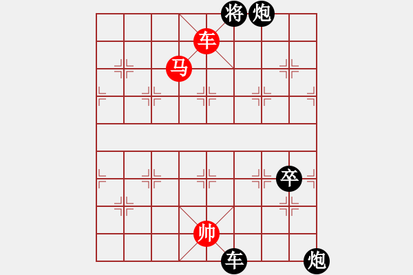 象棋棋譜圖片：楚漢爭霸-68 - 步數(shù)：10 