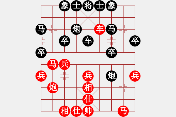 象棋棋譜圖片：改變自己(7段)-和-鄂州范生望(8段) - 步數(shù)：30 