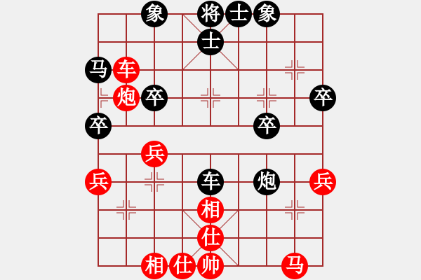 象棋棋譜圖片：改變自己(7段)-和-鄂州范生望(8段) - 步數(shù)：40 