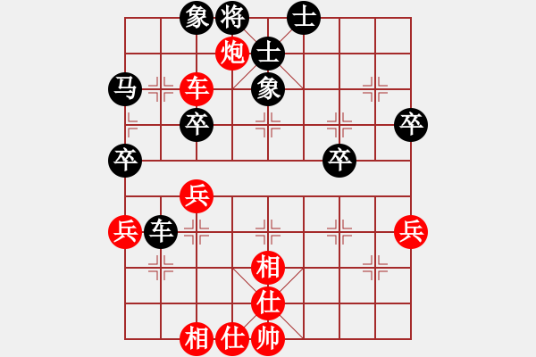 象棋棋譜圖片：改變自己(7段)-和-鄂州范生望(8段) - 步數(shù)：50 