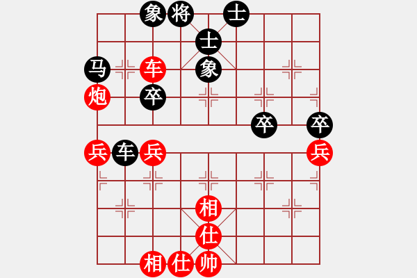 象棋棋譜圖片：改變自己(7段)-和-鄂州范生望(8段) - 步數(shù)：60 