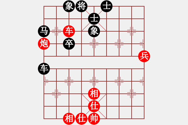 象棋棋譜圖片：改變自己(7段)-和-鄂州范生望(8段) - 步數(shù)：70 