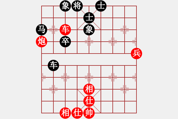 象棋棋譜圖片：改變自己(7段)-和-鄂州范生望(8段) - 步數(shù)：73 