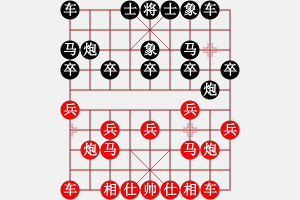 象棋棋譜圖片：劉安生先負(fù)羅梓剛 - 步數(shù)：10 