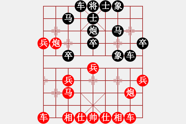 象棋棋譜圖片：劉安生先負(fù)羅梓剛 - 步數(shù)：25 