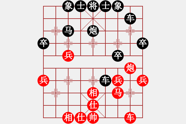 象棋棋譜圖片：易中人[502593556] -VS- 橫才俊儒[292832991] - 步數(shù)：38 