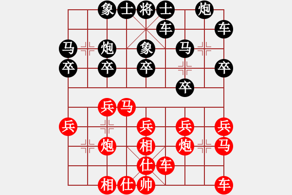 象棋棋譜圖片：黨國蕾 先勝 尤穎欽 - 步數(shù)：20 