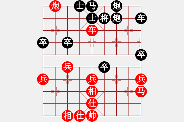 象棋棋譜圖片：黨國蕾 先勝 尤穎欽 - 步數(shù)：50 