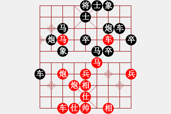 象棋棋譜圖片：別亦難(人王)-勝-飄逸俠侶(人王) - 步數(shù)：40 