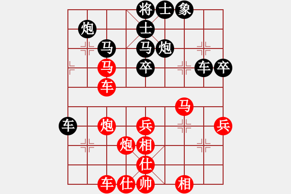 象棋棋譜圖片：別亦難(人王)-勝-飄逸俠侶(人王) - 步數(shù)：49 