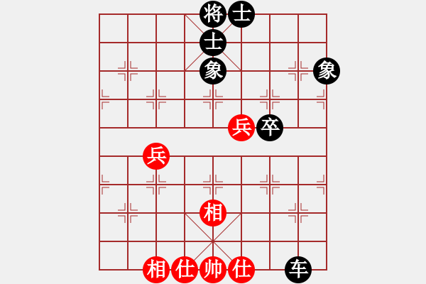 象棋棋譜圖片：鹿小兵 先和 唐中平 - 步數(shù)：70 