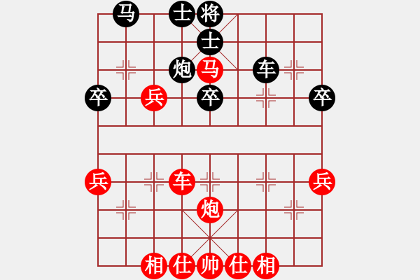 象棋棋譜圖片：第一場青島魯本杰先勝濰坊趙子儀 - 步數(shù)：50 