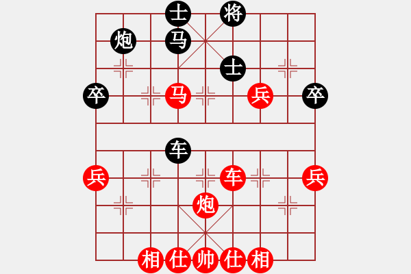 象棋棋譜圖片：第一場青島魯本杰先勝濰坊趙子儀 - 步數(shù)：70 