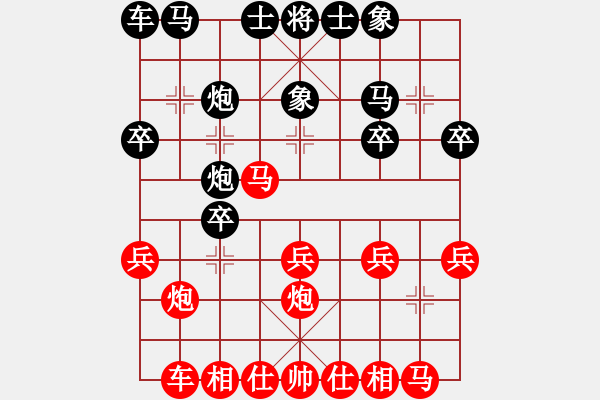 象棋棋譜圖片：中炮方如何應(yīng)對黑“河頭堡壘” - 步數(shù)：21 