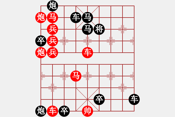 象棋棋譜圖片：雙推磨 - 步數(shù)：0 