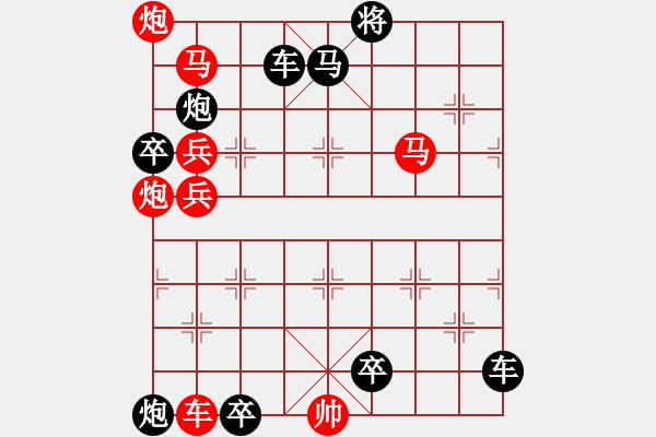 象棋棋譜圖片：雙推磨 - 步數(shù)：10 