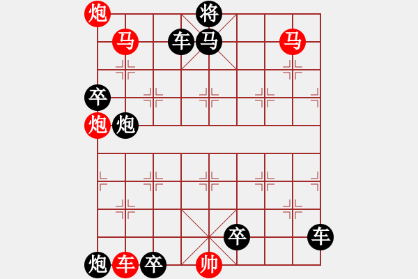 象棋棋譜圖片：雙推磨 - 步數(shù)：20 