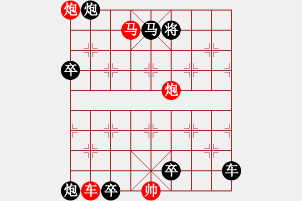 象棋棋譜圖片：雙推磨 - 步數(shù)：30 