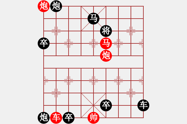 象棋棋譜圖片：雙推磨 - 步數(shù)：37 