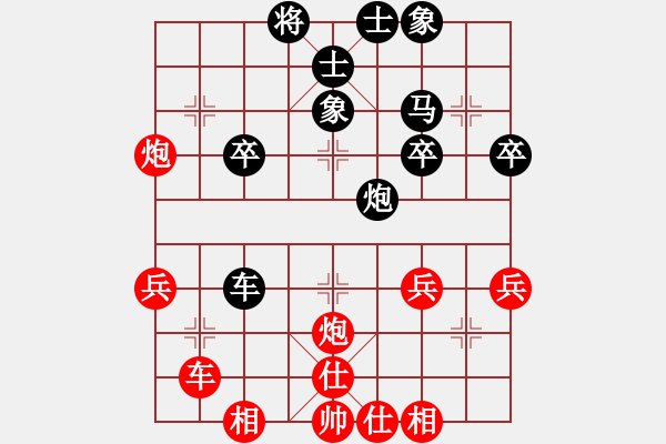 象棋棋譜圖片：芒果杯第六輪才子心中情先勝夢游弈網(wǎng).pgn - 步數(shù)：40 