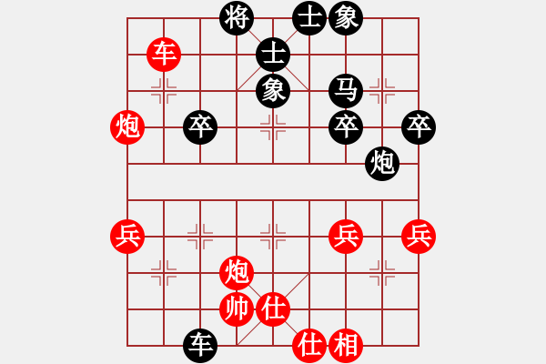 象棋棋譜圖片：芒果杯第六輪才子心中情先勝夢游弈網(wǎng).pgn - 步數(shù)：50 