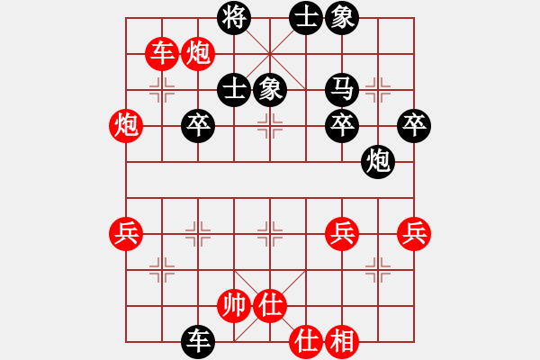 象棋棋譜圖片：芒果杯第六輪才子心中情先勝夢游弈網(wǎng).pgn - 步數(shù)：53 