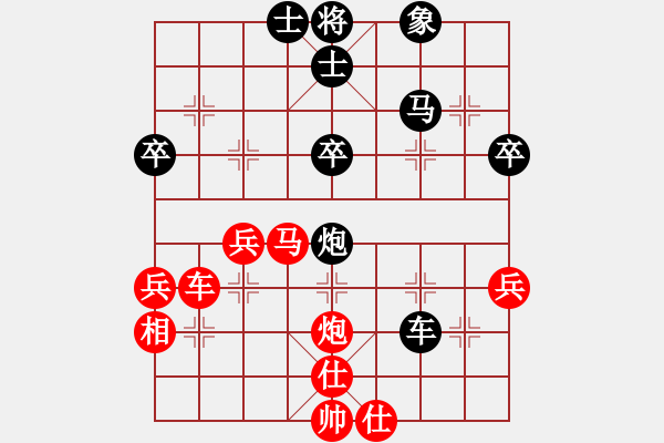 象棋棋谱图片：陈丽淳 先和 范思远 - 步数：40 