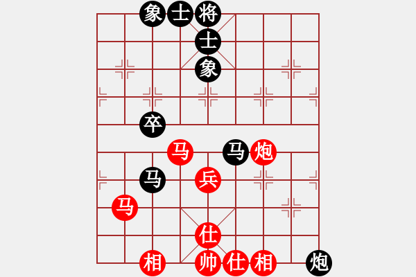 象棋棋譜圖片：程鳴 先和 鄭惟桐 - 步數(shù)：50 