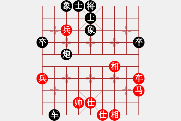 象棋棋譜圖片：gg000555[紅] -VS- bbboy002[黑] - 步數(shù)：70 