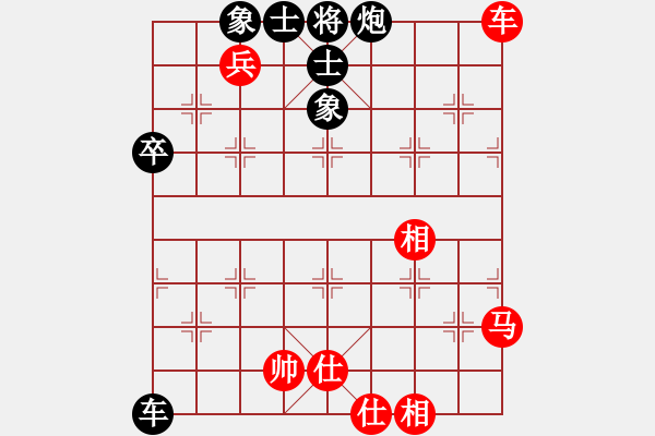 象棋棋譜圖片：gg000555[紅] -VS- bbboy002[黑] - 步數(shù)：80 