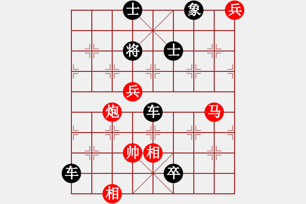 象棋棋譜圖片：104城下議和盟 - 步數(shù)：0 