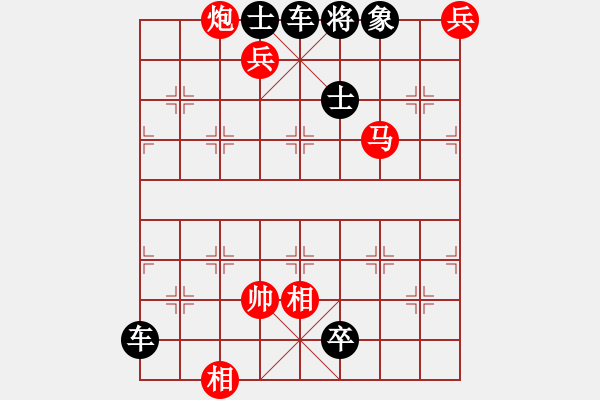 象棋棋譜圖片：104城下議和盟 - 步數(shù)：10 