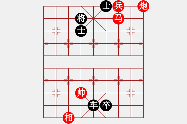 象棋棋譜圖片：104城下議和盟 - 步數(shù)：30 