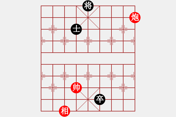 象棋棋譜圖片：104城下議和盟 - 步數(shù)：38 