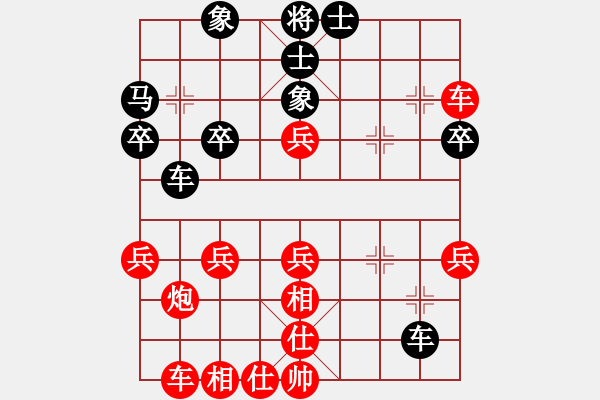 象棋棋譜圖片：以馬內(nèi)利[1694748568] -VS- 許舒[531446899] - 步數(shù)：30 