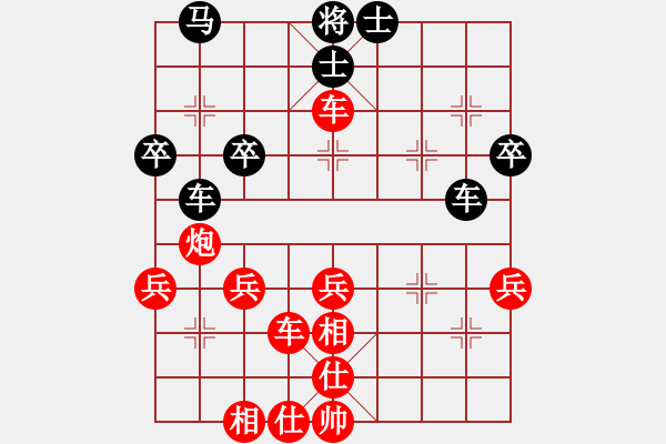 象棋棋譜圖片：以馬內(nèi)利[1694748568] -VS- 許舒[531446899] - 步數(shù)：40 