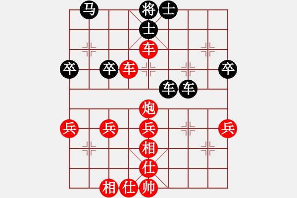 象棋棋譜圖片：以馬內(nèi)利[1694748568] -VS- 許舒[531446899] - 步數(shù)：45 