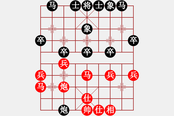 象棋棋谱图片：张华明 先和 任仲敏 - 步数：30 
