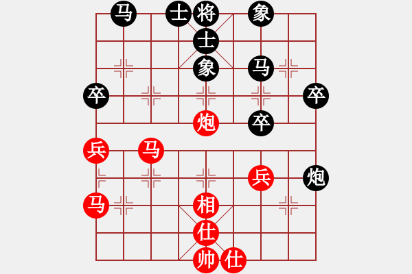 象棋棋谱图片：张华明 先和 任仲敏 - 步数：40 