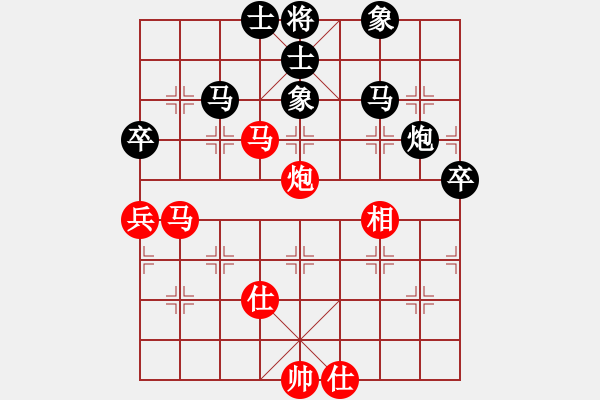 象棋棋谱图片：张华明 先和 任仲敏 - 步数：50 