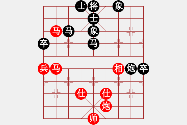 象棋棋谱图片：张华明 先和 任仲敏 - 步数：60 