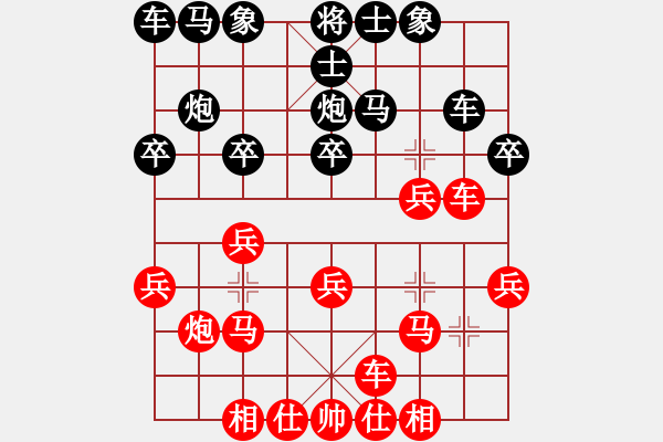 象棋棋譜圖片：走地道 辟蹊徑 內(nèi)線運(yùn)子 巧周旋 - 步數(shù)：20 