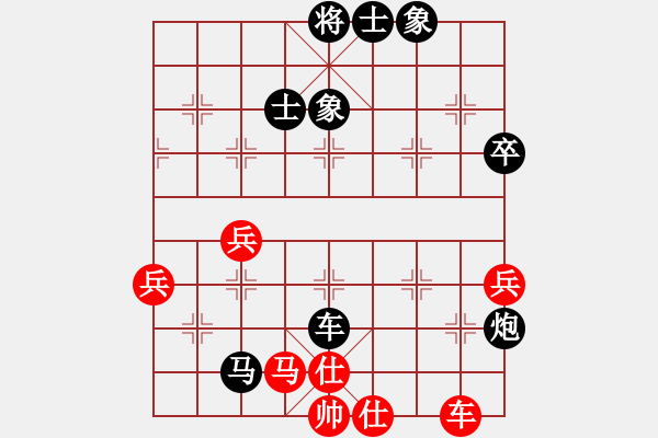 象棋棋譜圖片：第三章 兌子、運子類 第125局 沉炮夾擊 - 步數(shù)：23 