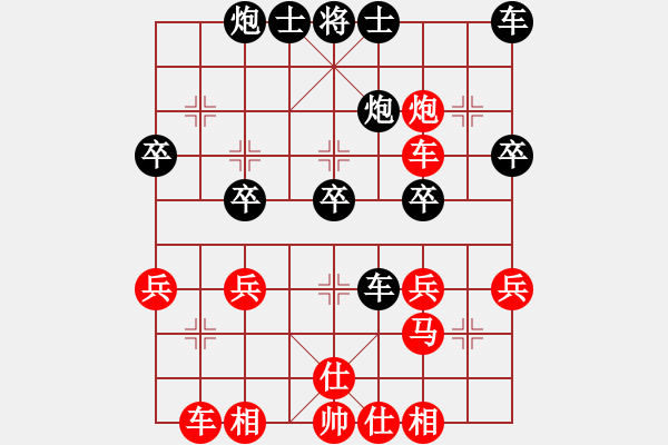 象棋棋譜圖片：兩頭蛇[406039482] -VS- 清凈散人[2514354819] - 步數(shù)：40 