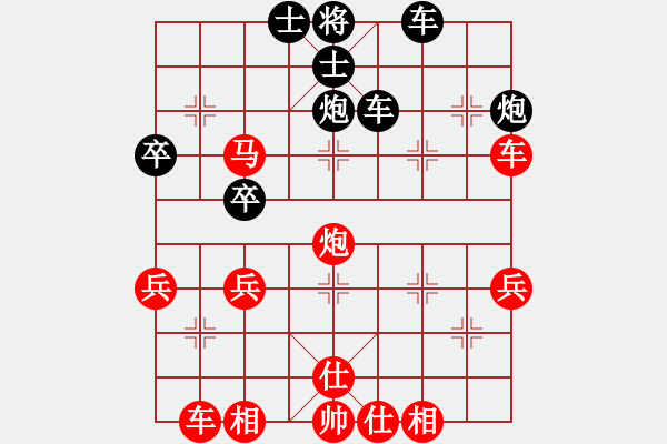 象棋棋譜圖片：兩頭蛇[406039482] -VS- 清凈散人[2514354819] - 步數(shù)：60 