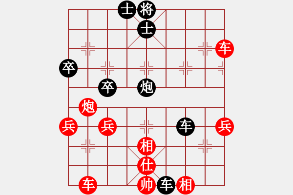 象棋棋譜圖片：兩頭蛇[406039482] -VS- 清凈散人[2514354819] - 步數(shù)：70 